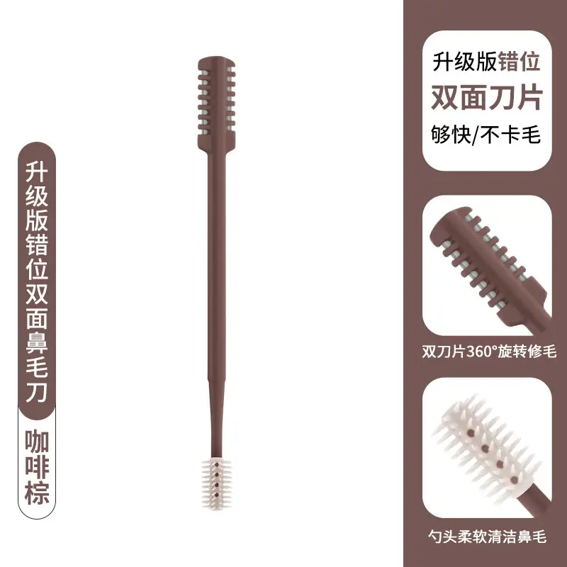Upgraded version dislocation double-sided nose knife-coffee brown-single without box