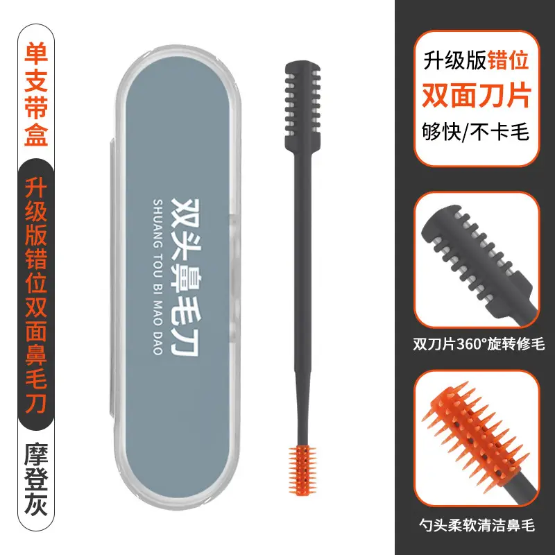 Upgraded dislocation double-sided nose knife-modern gray-single with box