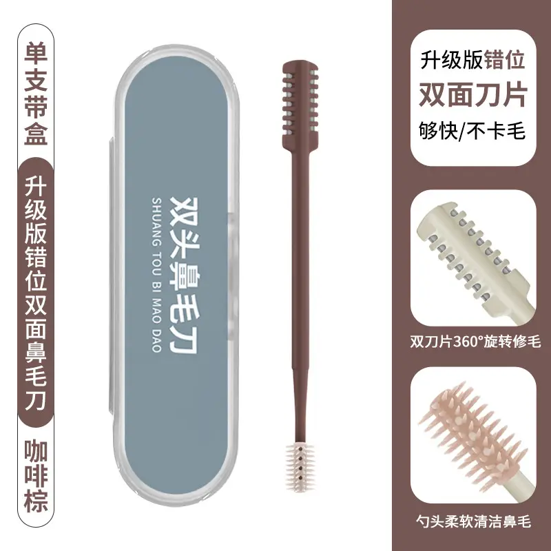 Upgraded version dislocation double-sided nose knife-coffee brown-single with box