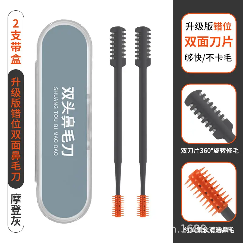 Upgraded version dislocation double-sided nose knife-modern gray-2 pieces with box