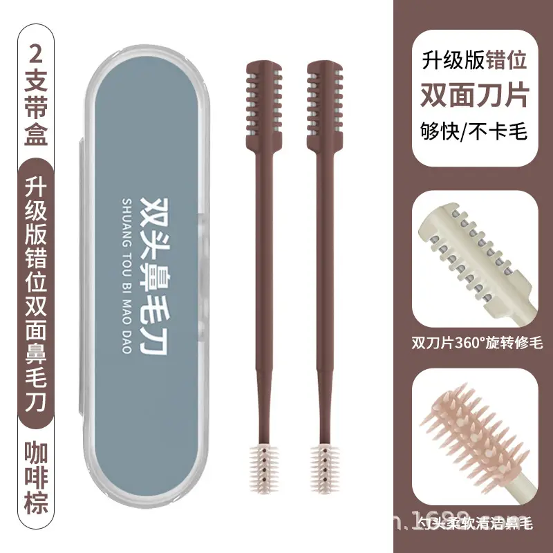 Upgraded version dislocation double-sided nose knife-coffee Brown-2 with box