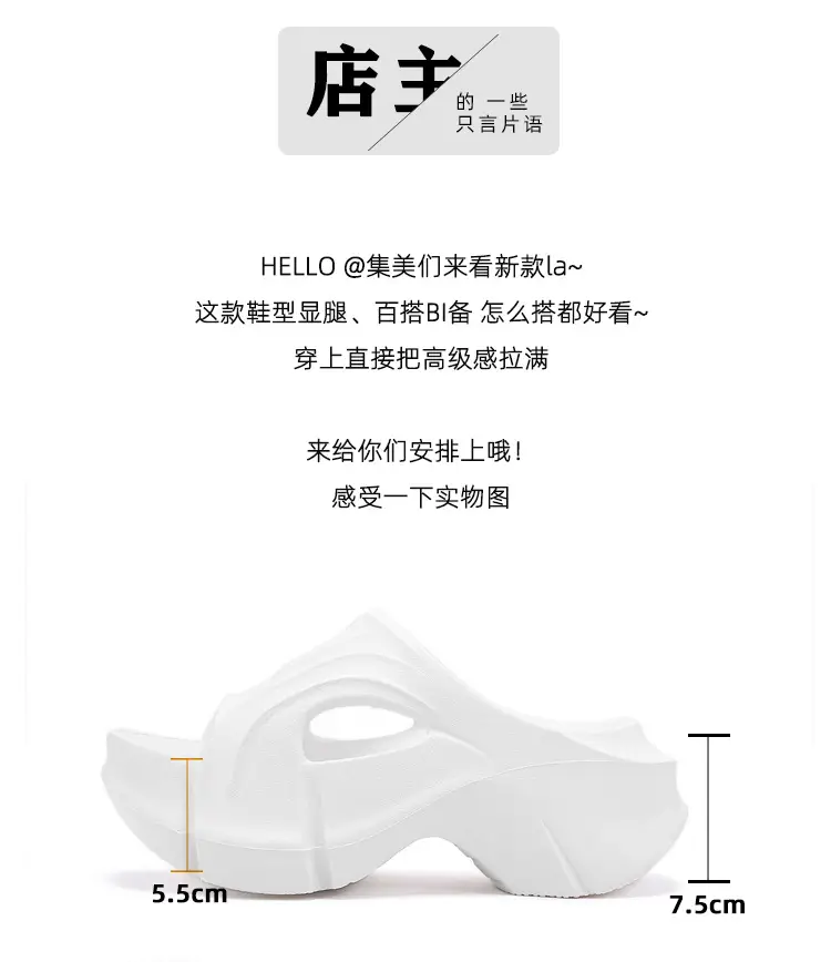 Thick-Soled Slippers for Women, Eva Soft-Soled Ins Trbottomy Slippers, Outdoor High-Heeled Shoes, Cross-Border Women's Shoes, Sandals and Slippers — feature 2