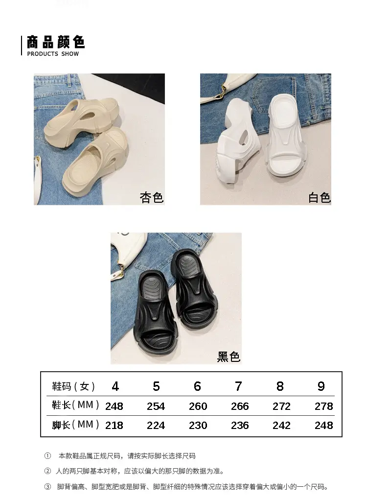Thick-Soled Slippers for Women, Eva Soft-Soled Ins Trbottomy Slippers, Outdoor High-Heeled Shoes, Cross-Border Women's Shoes, Sandals and Slippers — feature 3