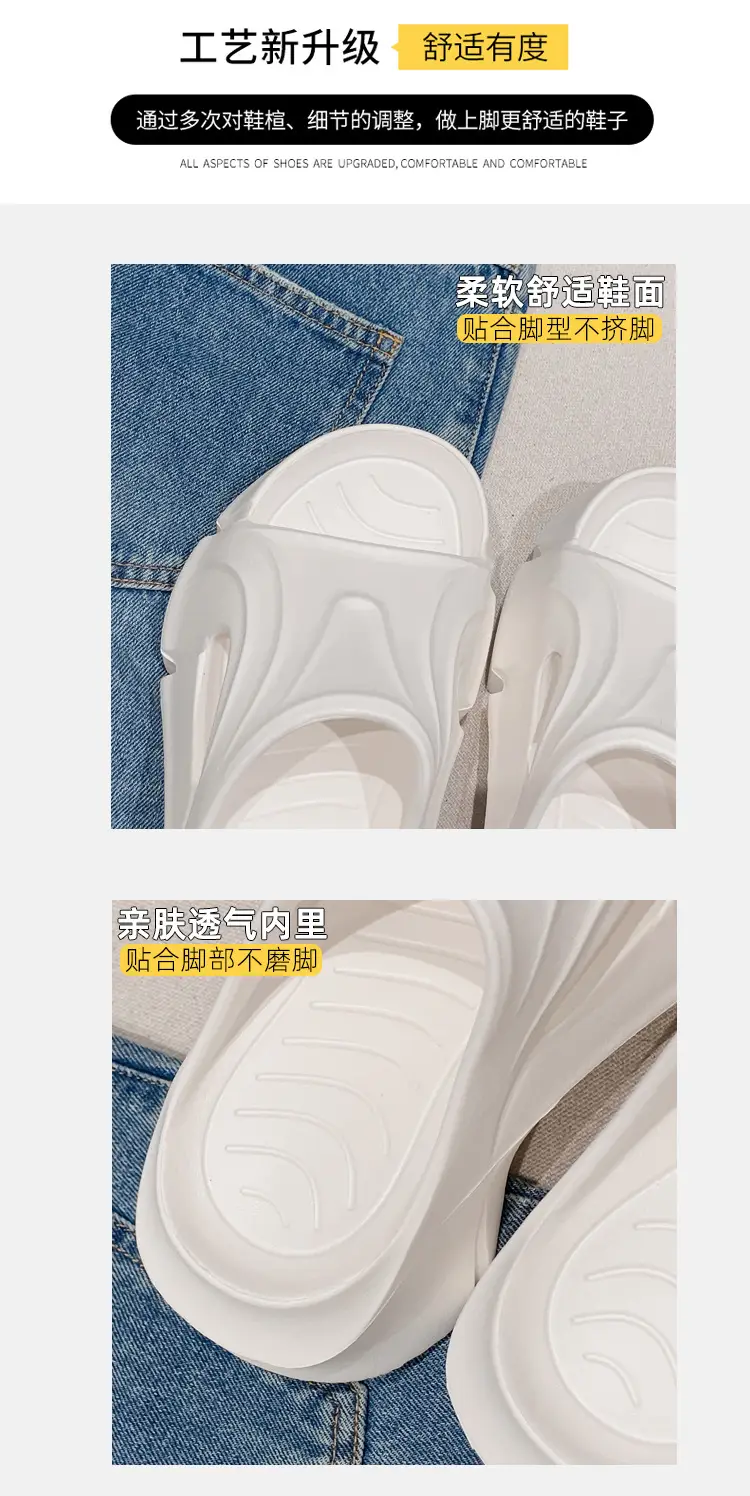 Thick-Soled Slippers for Women, Eva Soft-Soled Ins Trbottomy Slippers, Outdoor High-Heeled Shoes, Cross-Border Women's Shoes, Sandals and Slippers — feature 8
