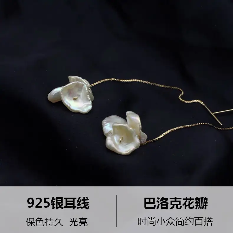 Luxury Petal Pearl Earrings 18k Gold 925 — feature 1