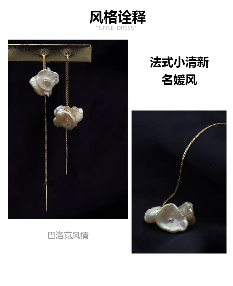 Luxury Petal Pearl Earrings 18k Gold 925 — feature 2