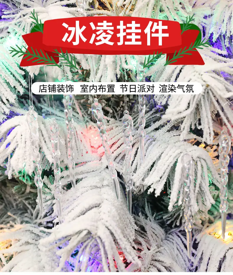 Transparent Ice Tree Decorations for Christmas Festivals — feature 1
