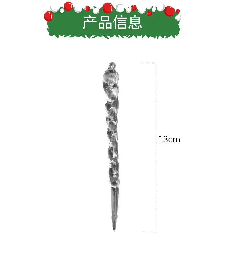 Transparent Ice Tree Decorations for Christmas Festivals — feature 2
