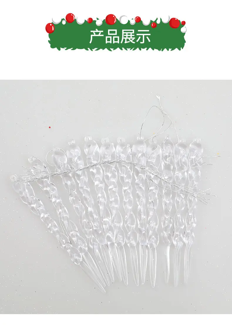 Transparent Ice Tree Decorations for Christmas Festivals — feature 6