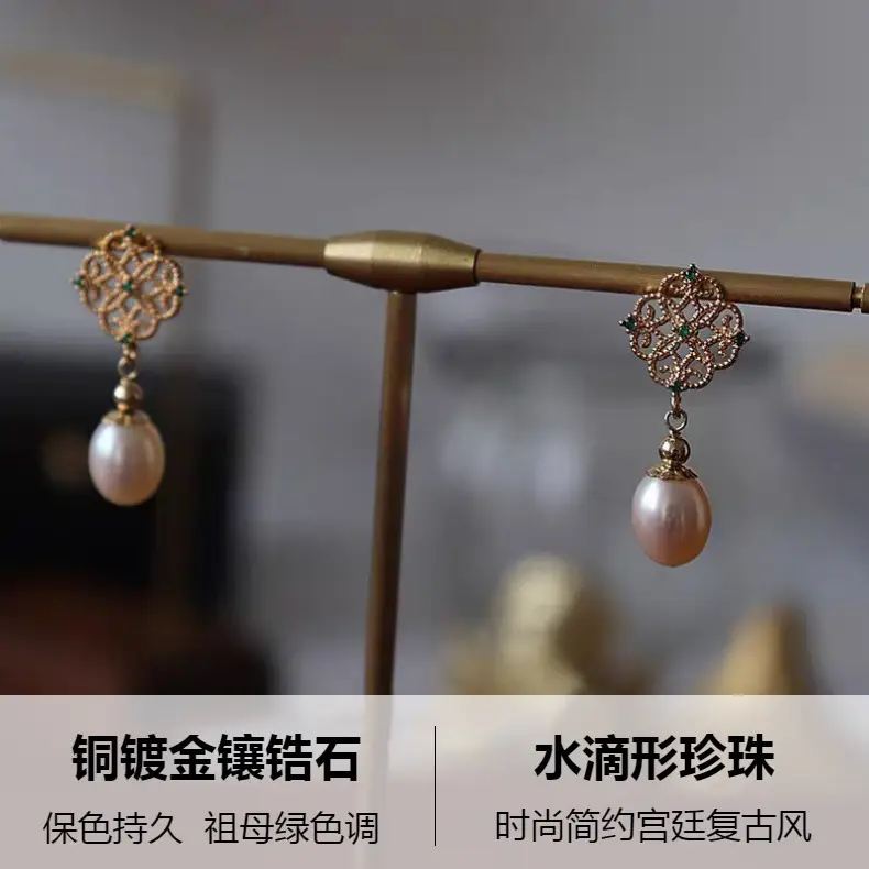Luxury Pearl Earrings Palace Retro Style Gold — feature 1