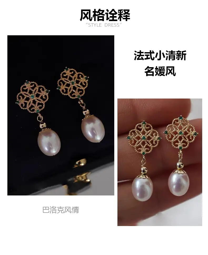 Luxury Pearl Earrings Palace Retro Style Gold — feature 2