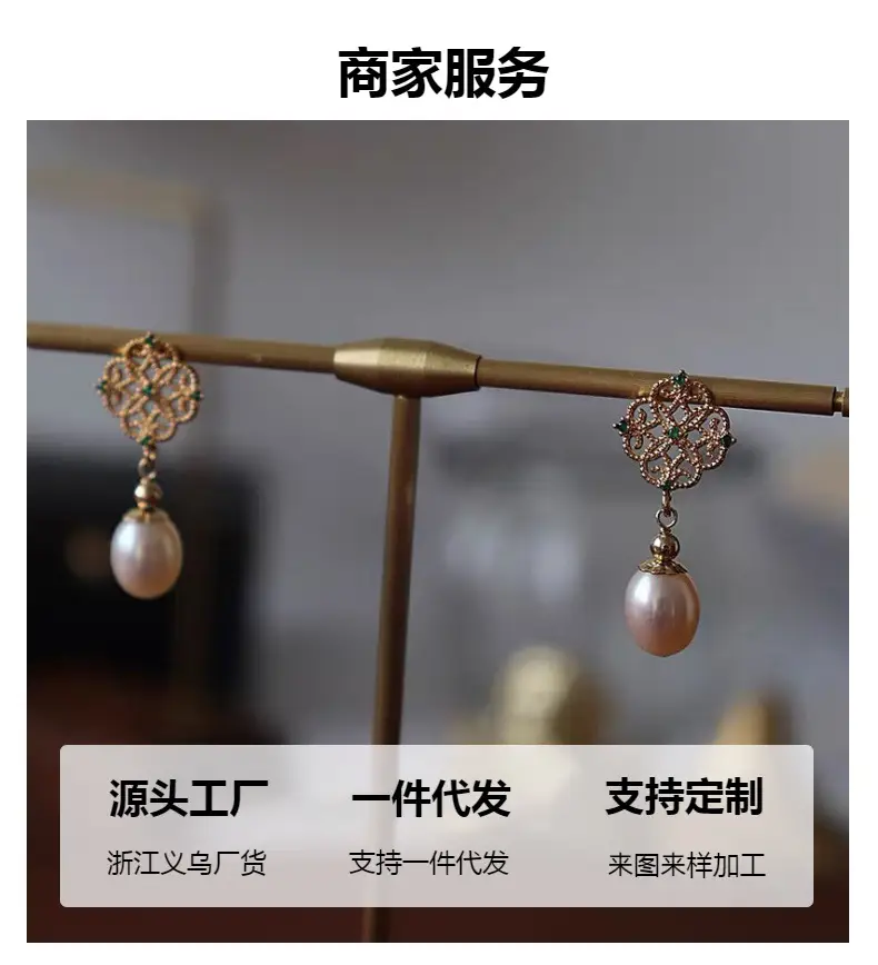 Luxury Pearl Earrings Palace Retro Style Gold — feature 4