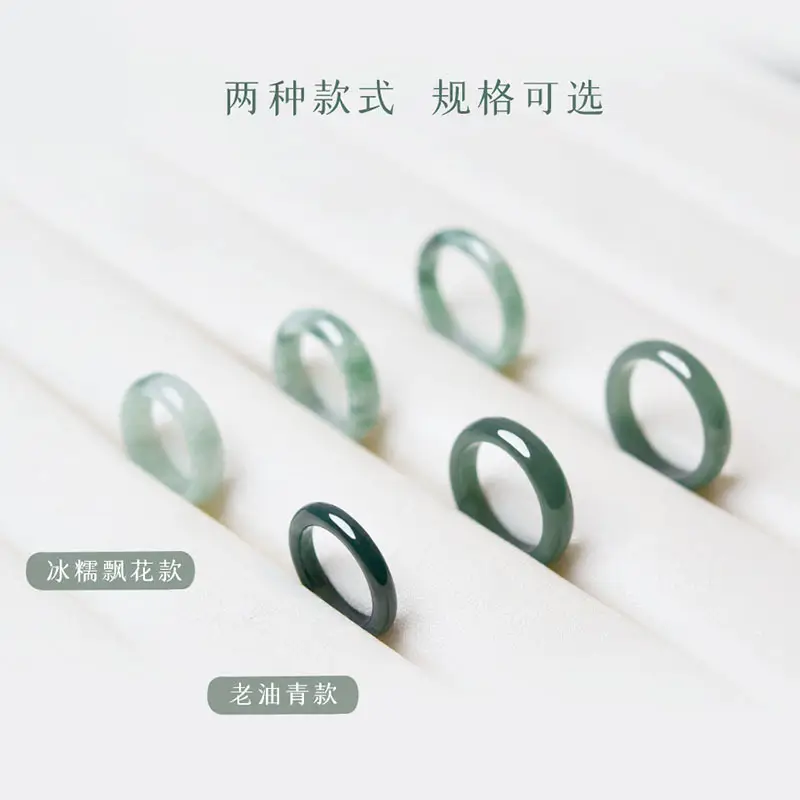 Jade Finger Ring for Women Men Plain Green - Image 3