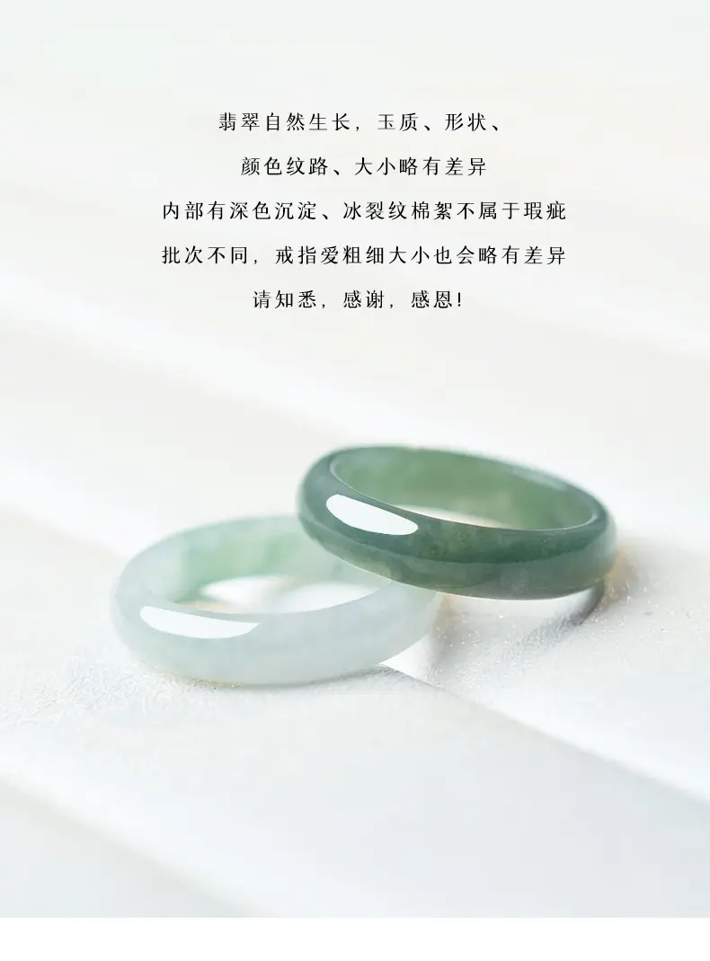 Jade Finger Ring for Women Men Plain Green — feature 11