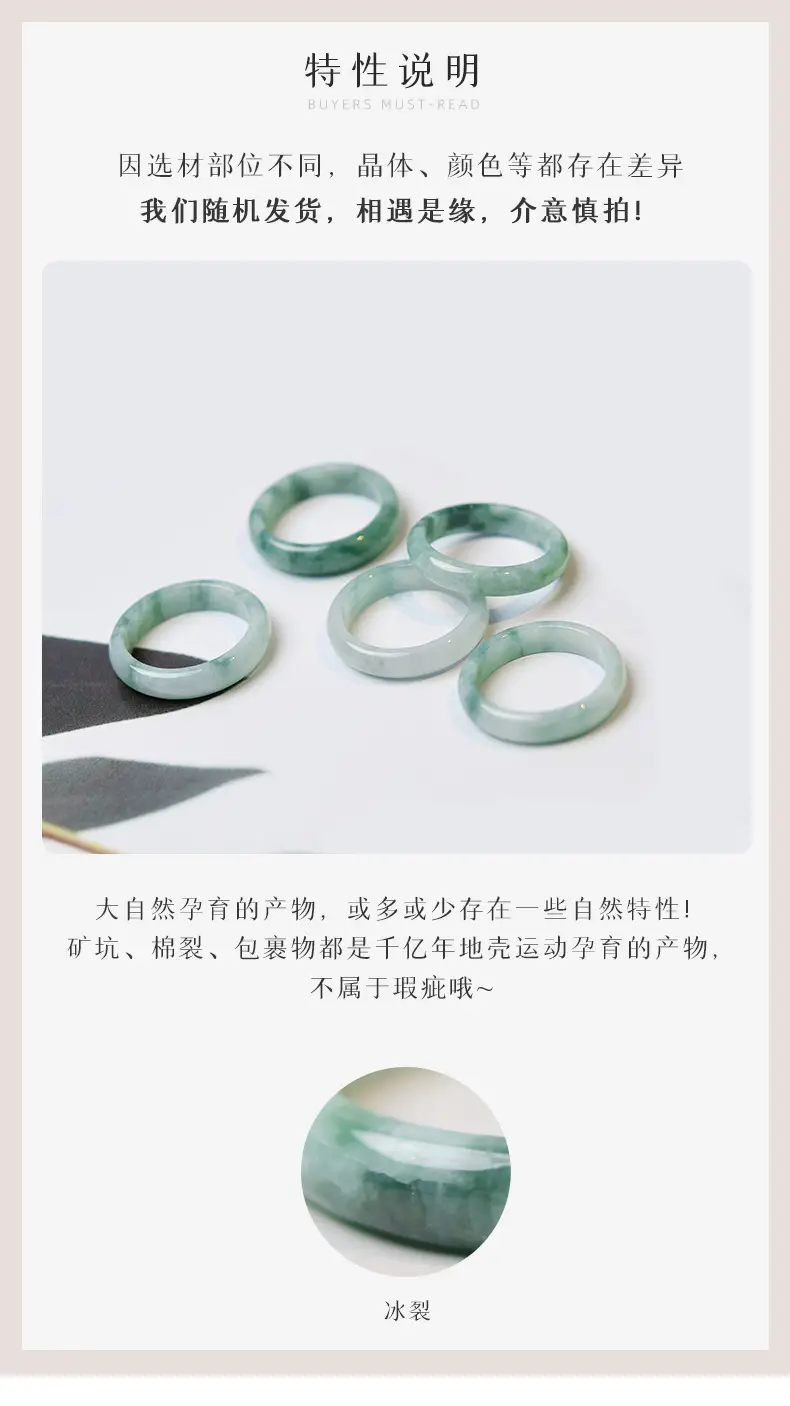 Jade Finger Ring for Women Men Plain Green — feature 13