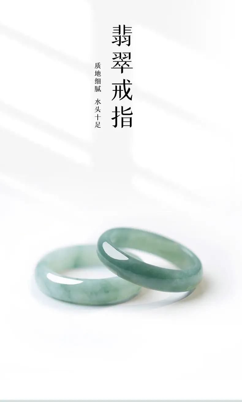 Jade Finger Ring for Women Men Plain Green — feature 3