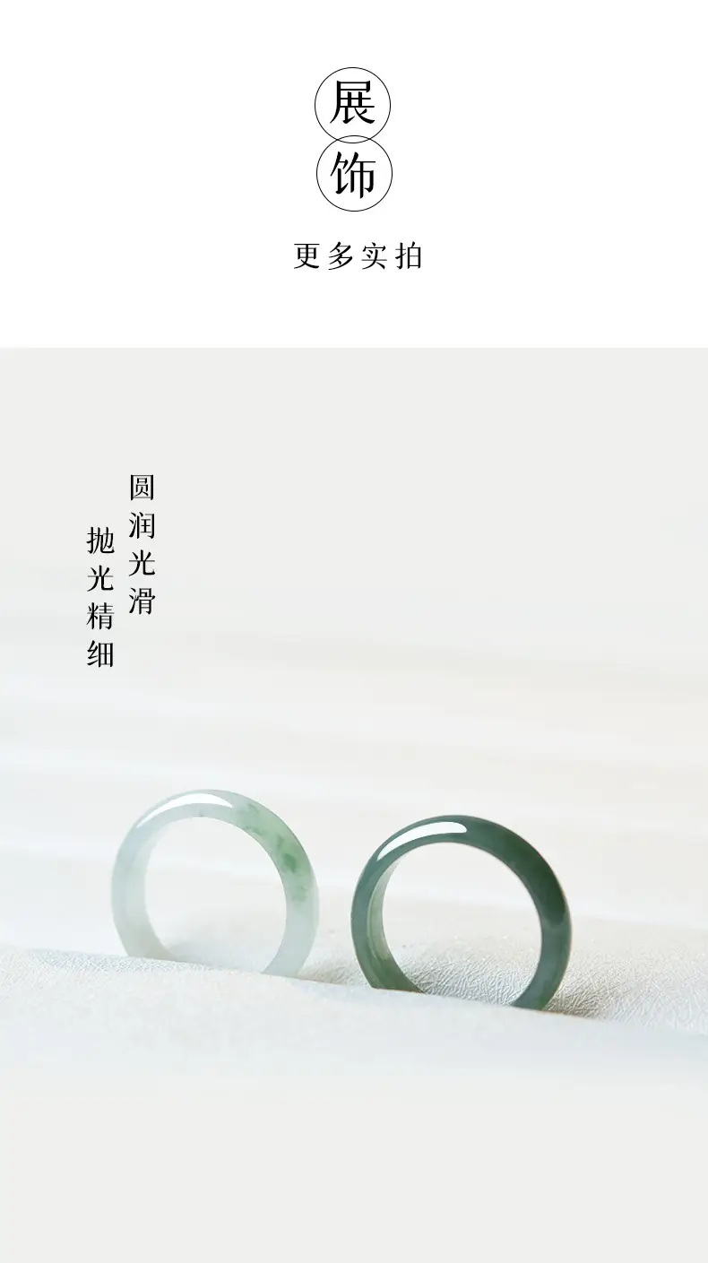 Jade Finger Ring for Women Men Plain Green — feature 5