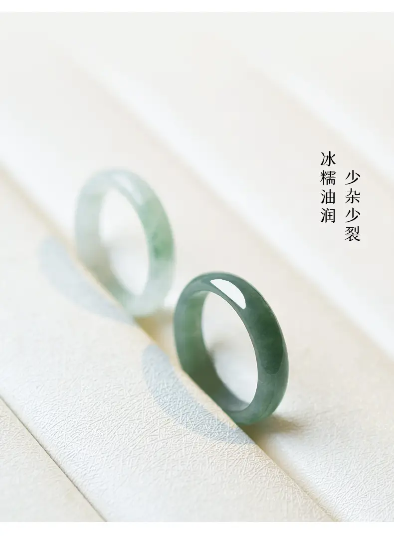 Jade Finger Ring for Women Men Plain Green — feature 6