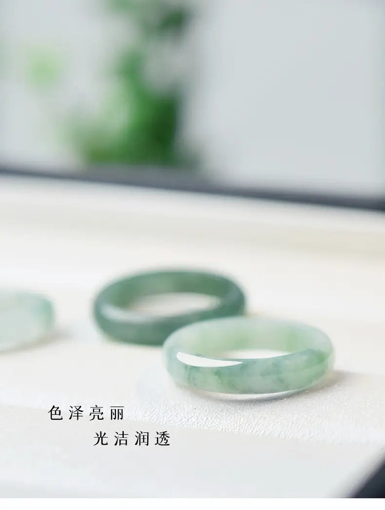 Jade Finger Ring for Women Men Plain Green — feature 7