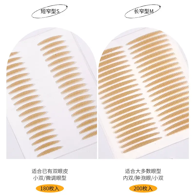 Natural Silk Single Sided Eye Bubble Sticker 150pcs - Image 7