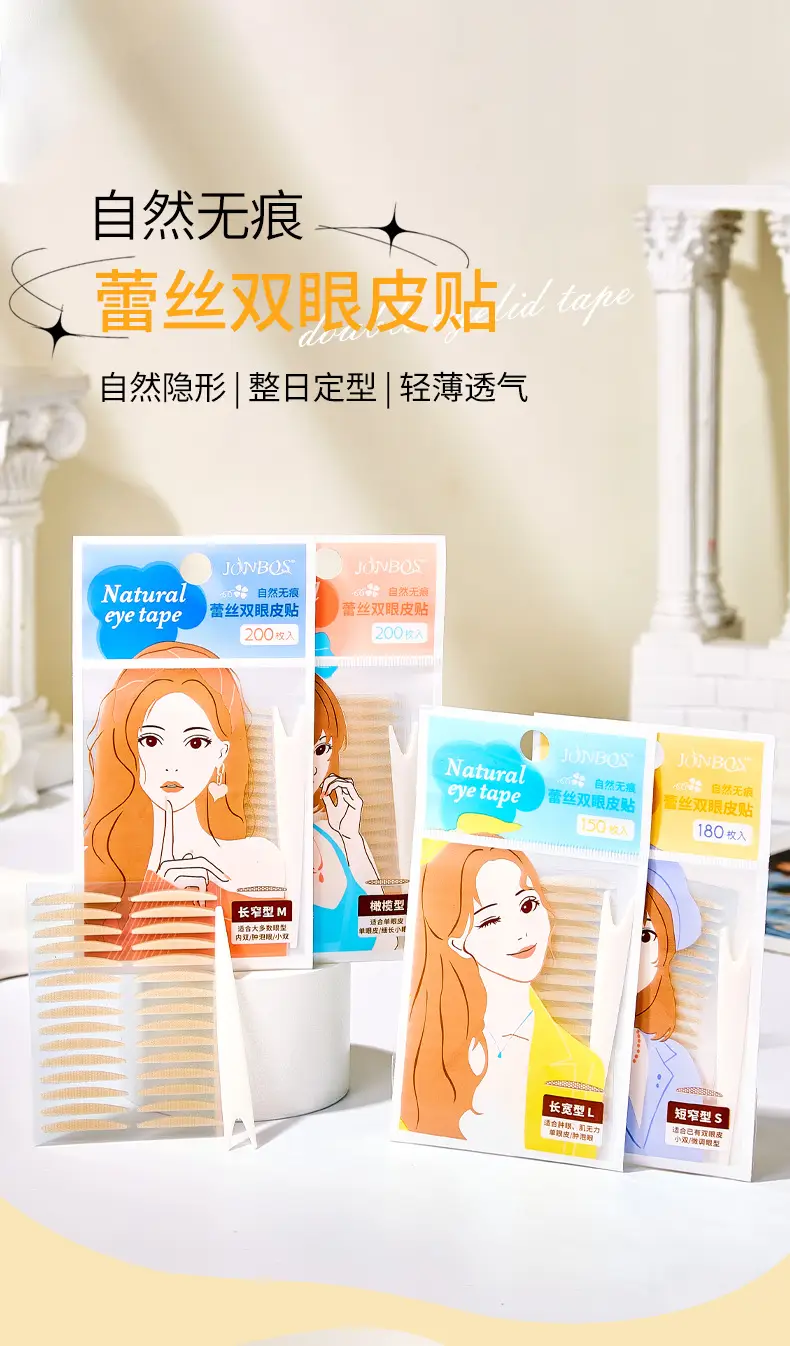 Natural Silk Single Sided Eye Bubble Sticker 150pcs — feature 1