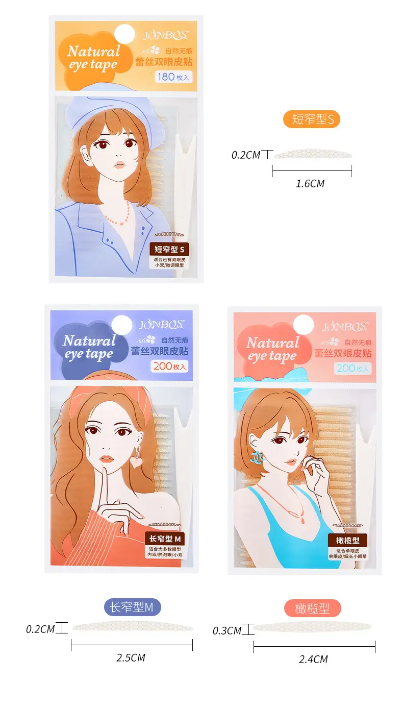 Natural Silk Single Sided Eye Bubble Sticker 150pcs — feature 16