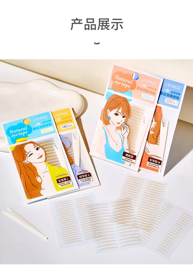 Natural Silk Single Sided Eye Bubble Sticker 150pcs — feature 17