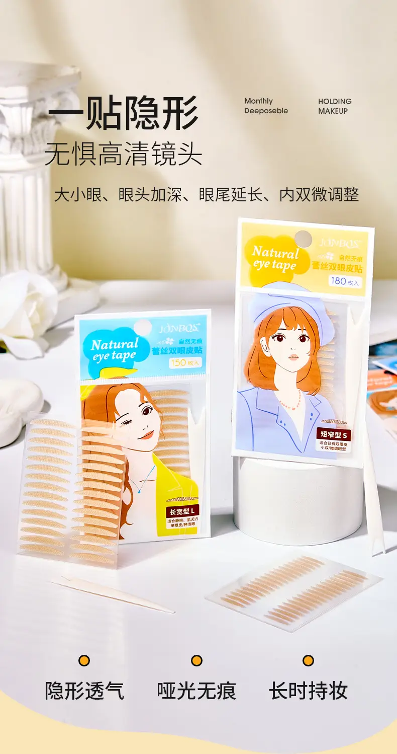 Natural Silk Single Sided Eye Bubble Sticker 150pcs — feature 5