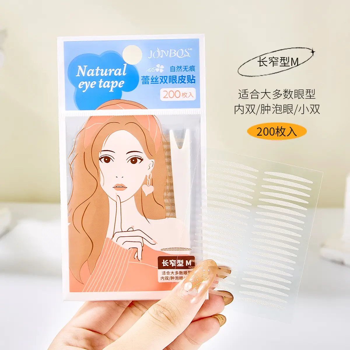 Natural Silk Single Sided Eye Bubble Sticker 150pcs - Image 2