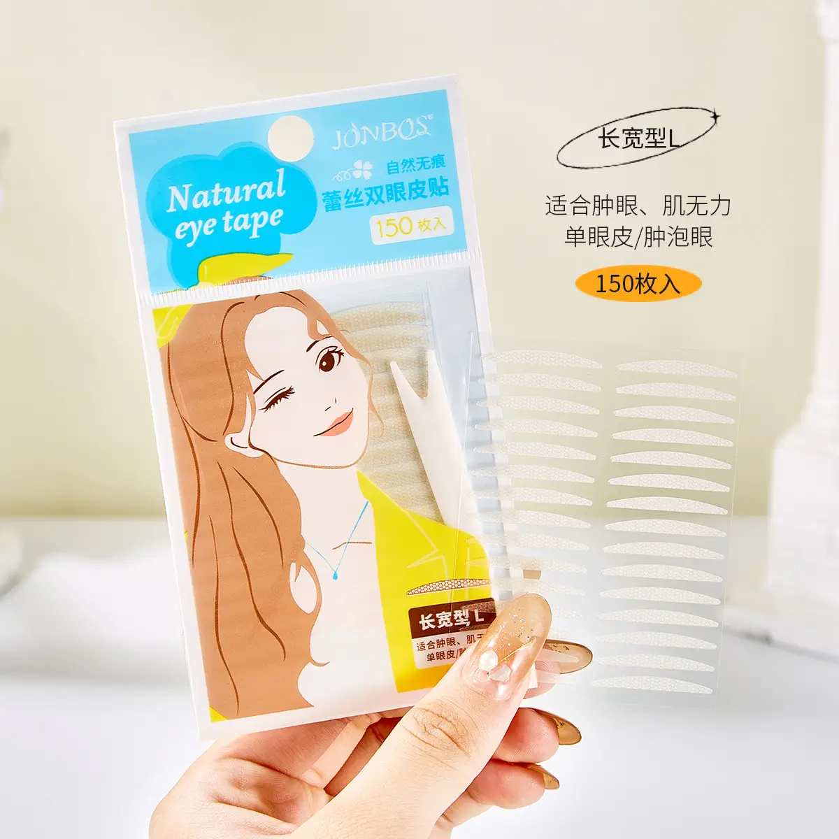 Natural Silk Single Sided Eye Bubble Sticker 150pcs - Image 3