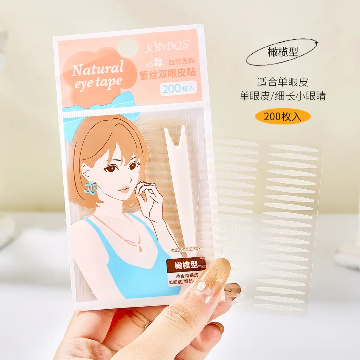 Natural Silk Single Sided Eye Bubble Sticker 150pcs - Image 4