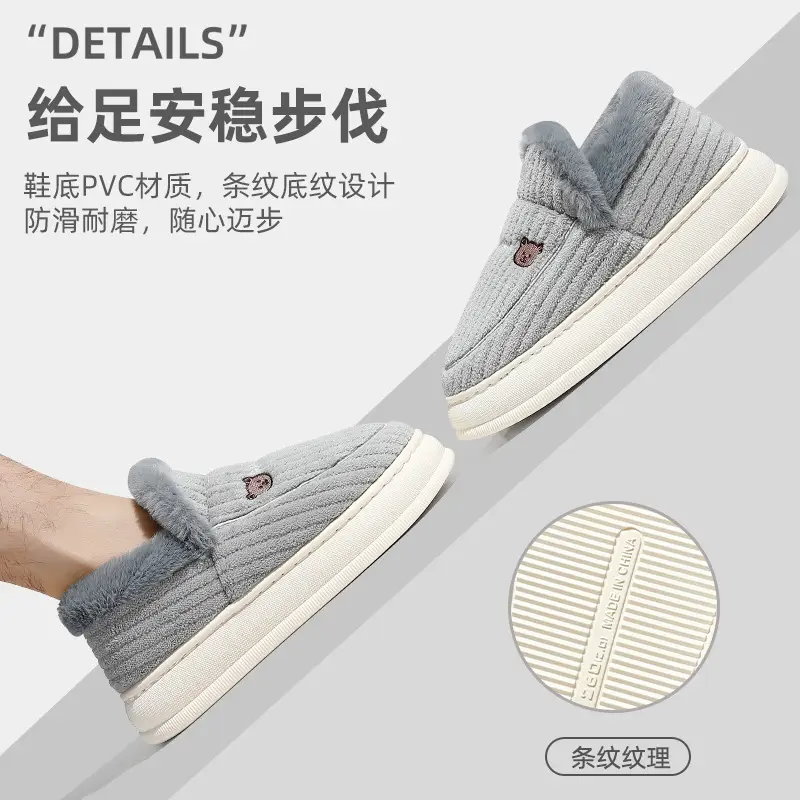 Winter cotton slippers bag with women's winter indoor home men's plus size plush warm cotton shoes men's winter wholesale - Image 8