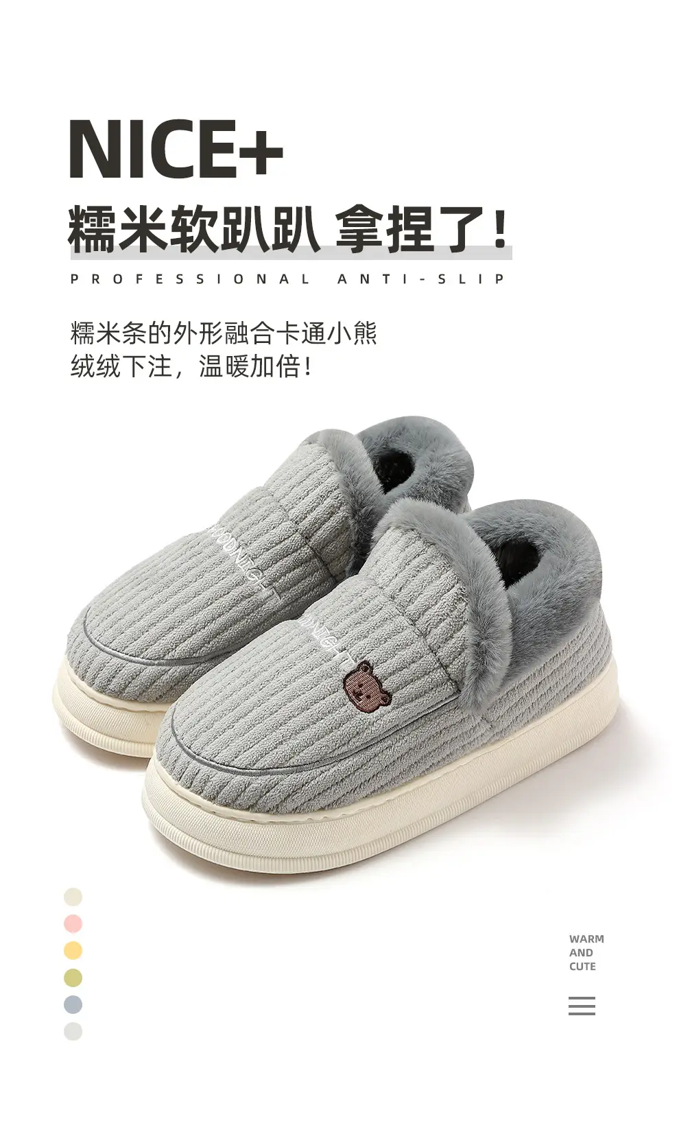 Winter cotton slippers bag with women's winter indoor home men's plus size plush warm cotton shoes men's winter wholesale — feature 12