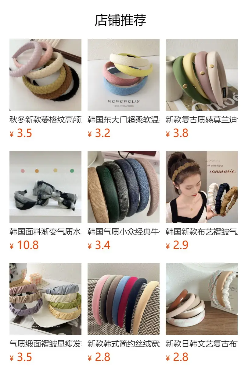 Green Cloud Sponge Headband for Girls — feature 1