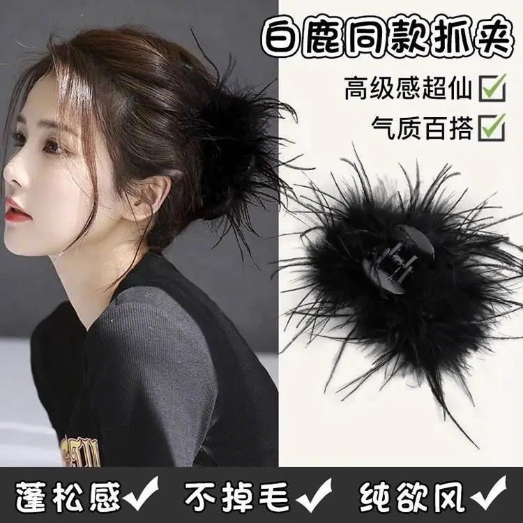 Pink Feather Hair Clip for Girls - 1 Pc - Image 5