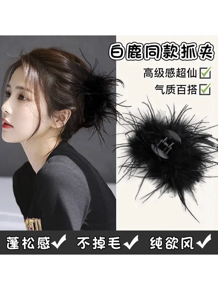 Pink Feather Hair Clip for Girls - 1 Pc — feature 4