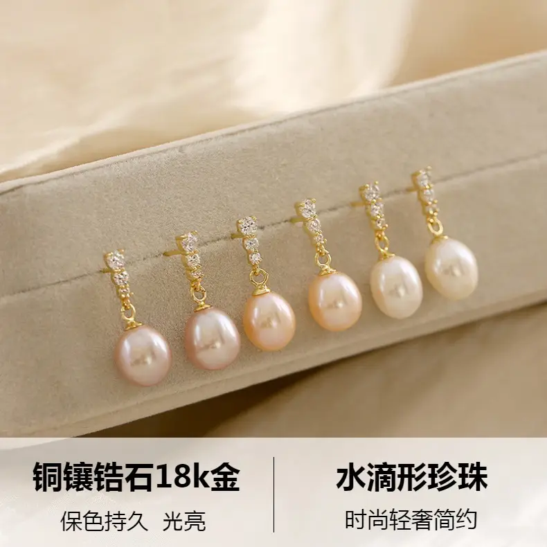 18k Gold Pearl Drop Earrings for Women — feature 1