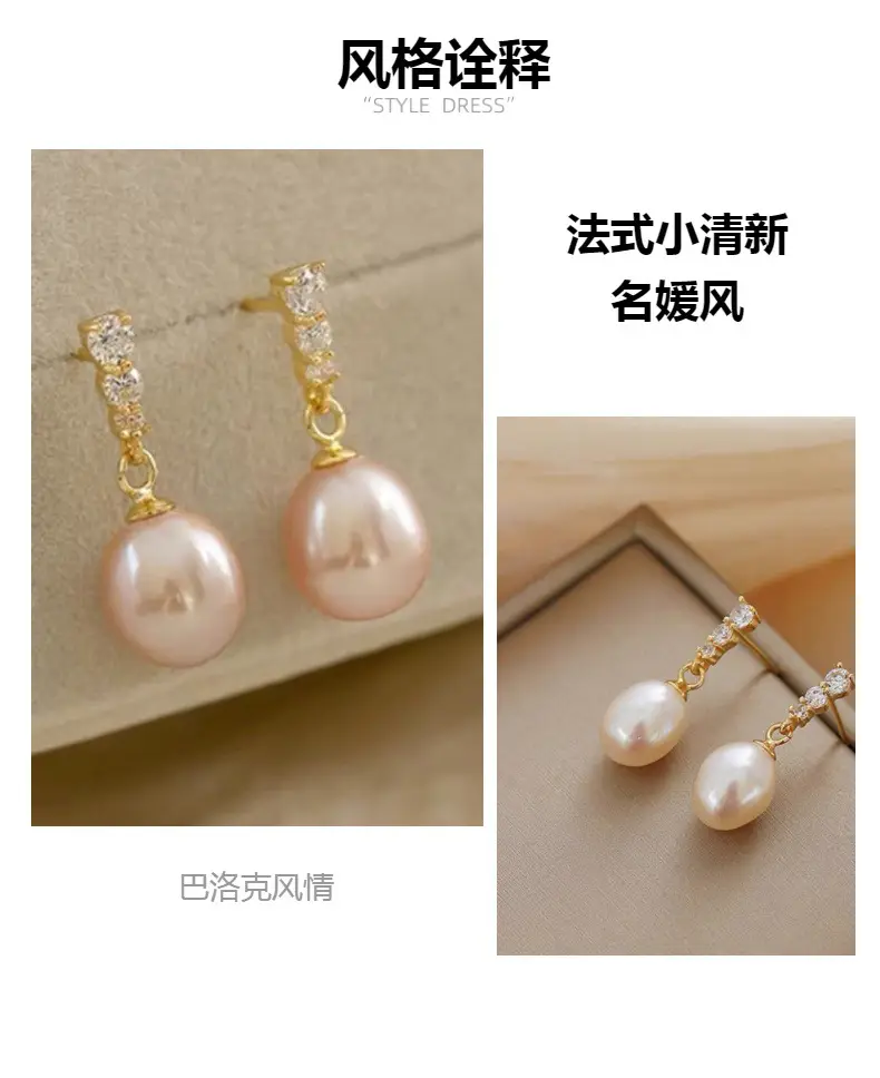 18k Gold Pearl Drop Earrings for Women — feature 2