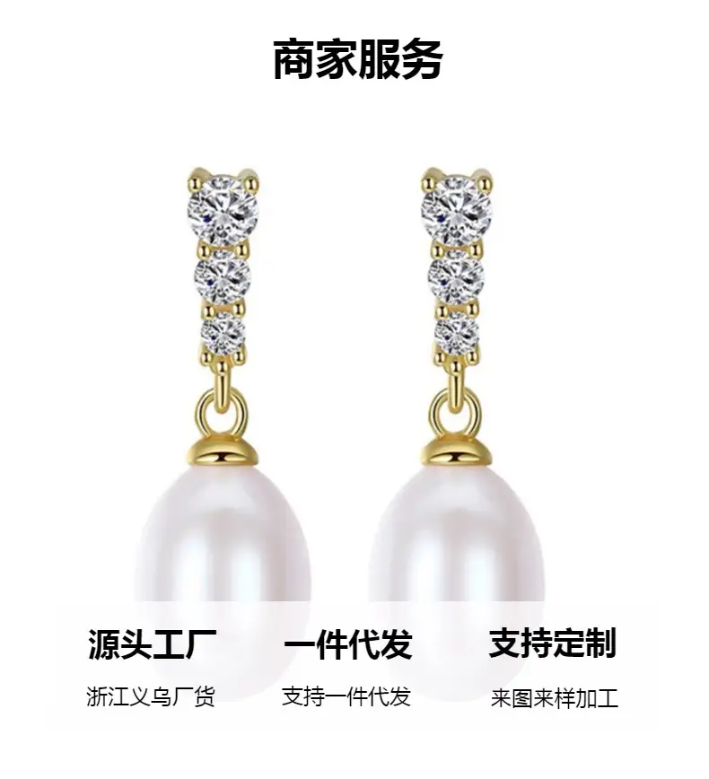 18k Gold Pearl Drop Earrings for Women — feature 4