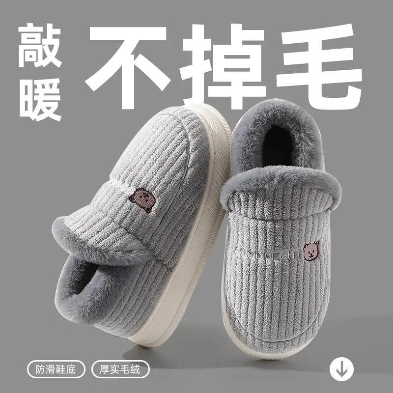 plus size Cotton Slippers Men's Winter Bag Heel New Indoor Household Thick-soled Non-slip fleece-lined Warm Cotton Shoes for Men - Image 6