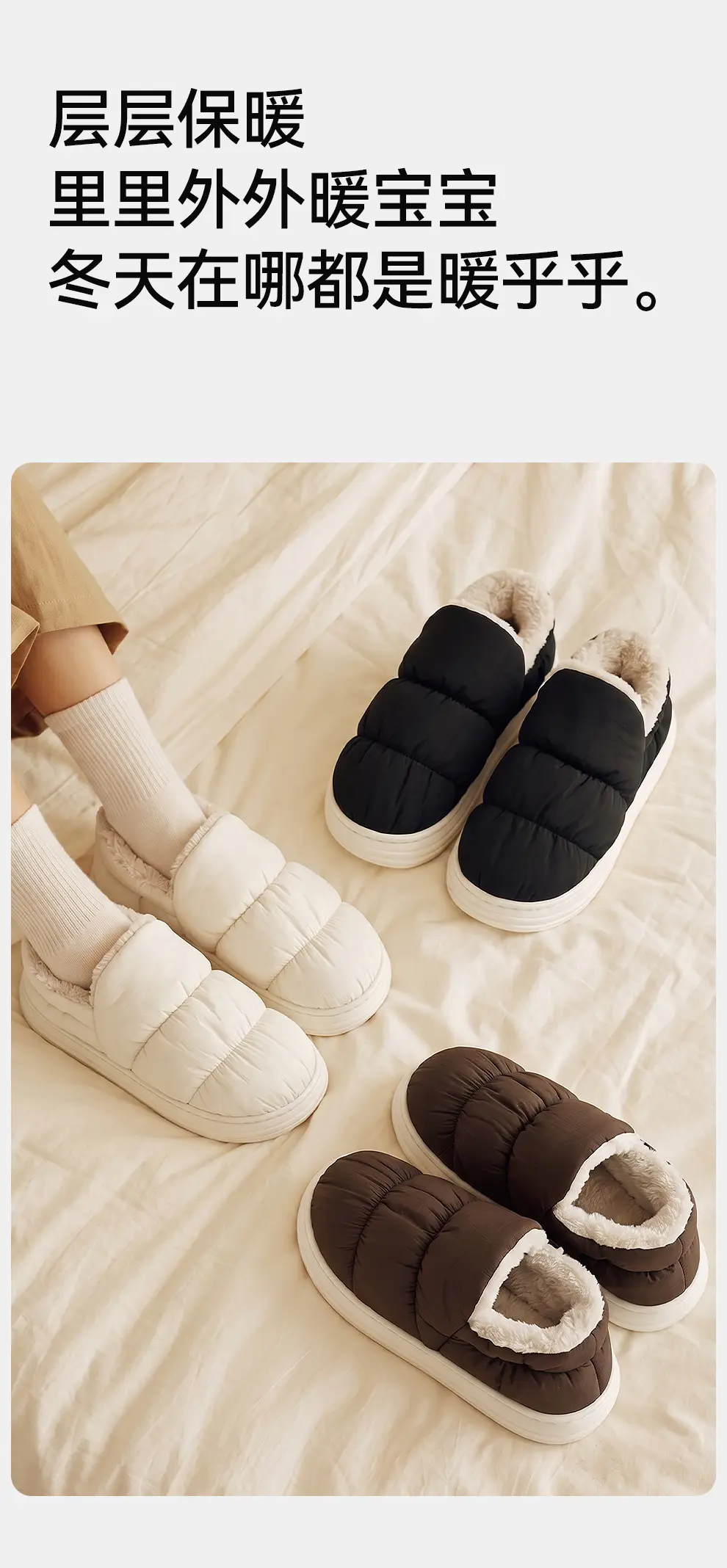 Women's Winter Indoor Home Slippers with Heel, Men's Plush Warm Waterproof Cotton Shoes, Wholesale for Men's Winter — feature 20