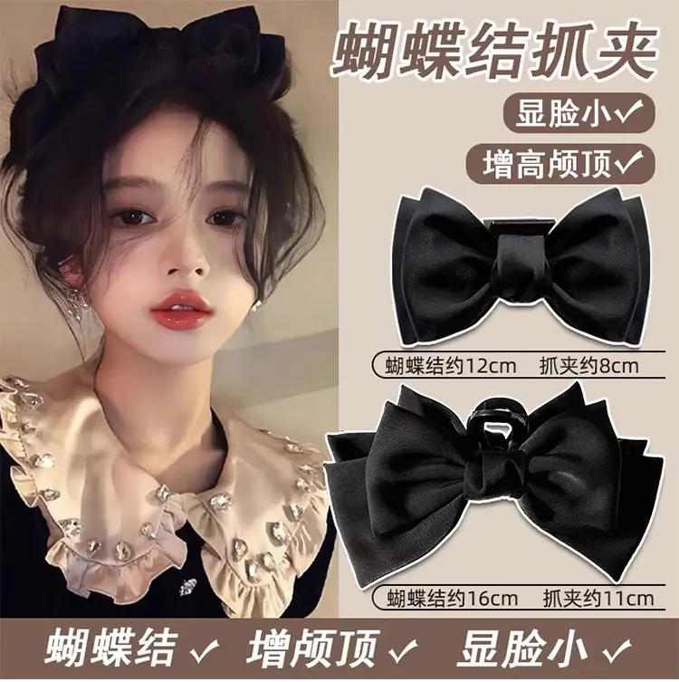 Black Double-Sided Bow Hair Clip for Girls — feature 50