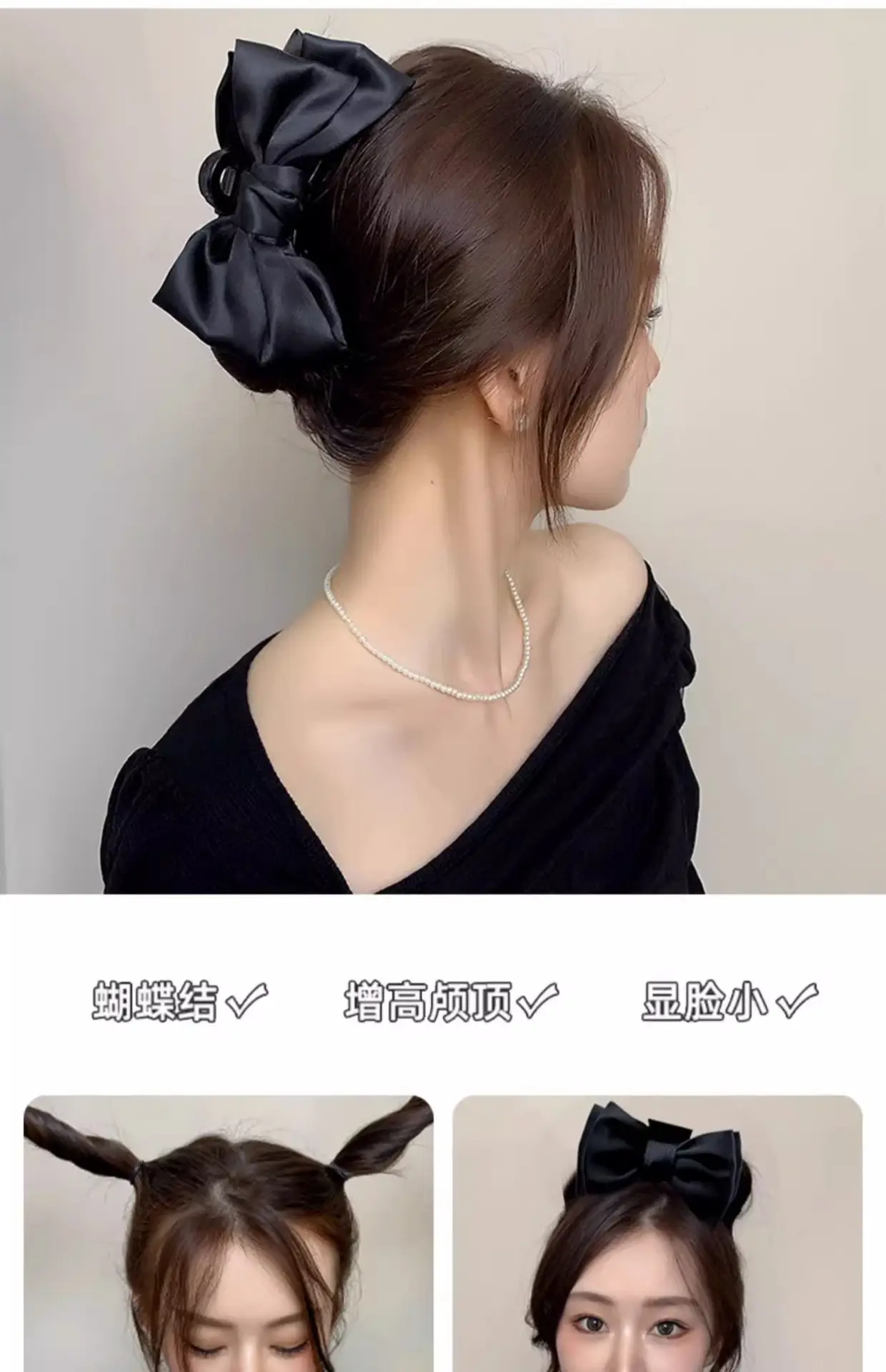 Black Double-Sided Bow Hair Clip for Girls — feature 52
