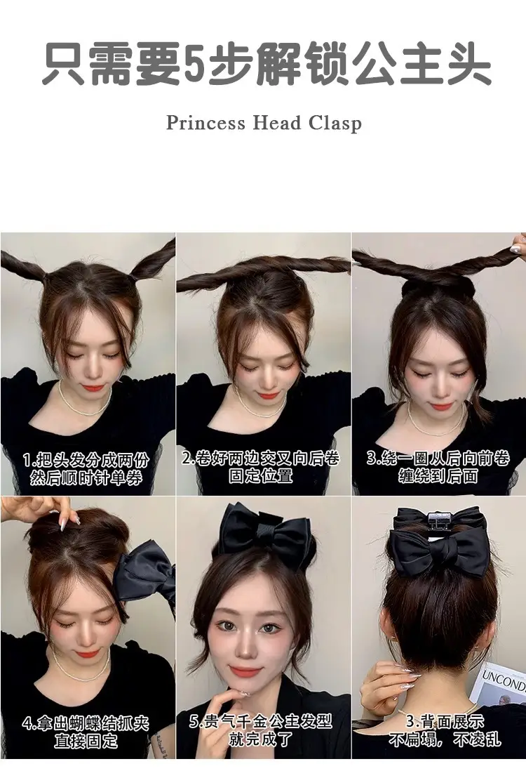 Black Double-Sided Bow Hair Clip for Girls — feature 55
