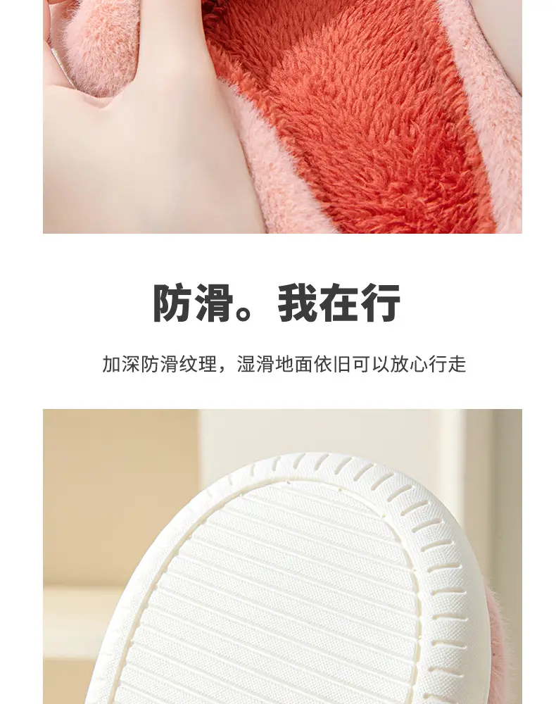Online popular cotton slippers couple home indoor non-slip winter thickened warm woolen slippers wholesale one-piece delivery — feature 10