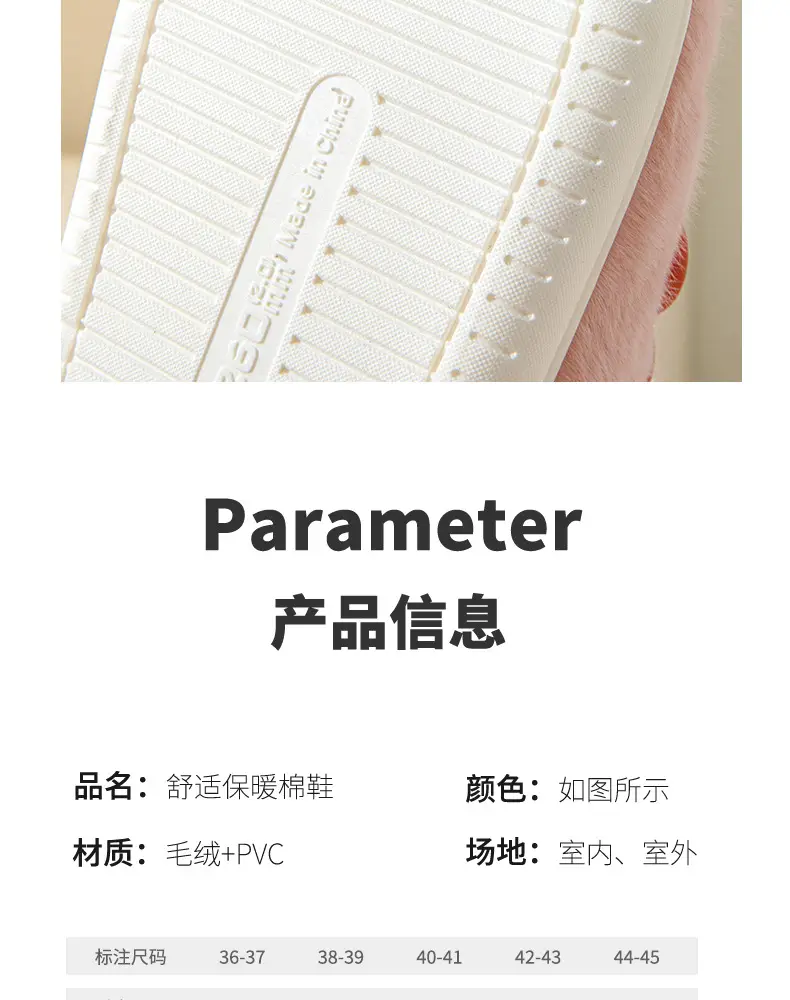 Online popular cotton slippers couple home indoor non-slip winter thickened warm woolen slippers wholesale one-piece delivery — feature 11