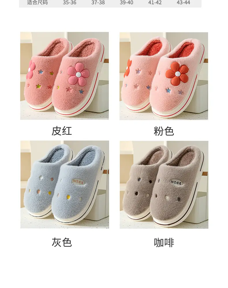 Online popular cotton slippers couple home indoor non-slip winter thickened warm woolen slippers wholesale one-piece delivery — feature 12