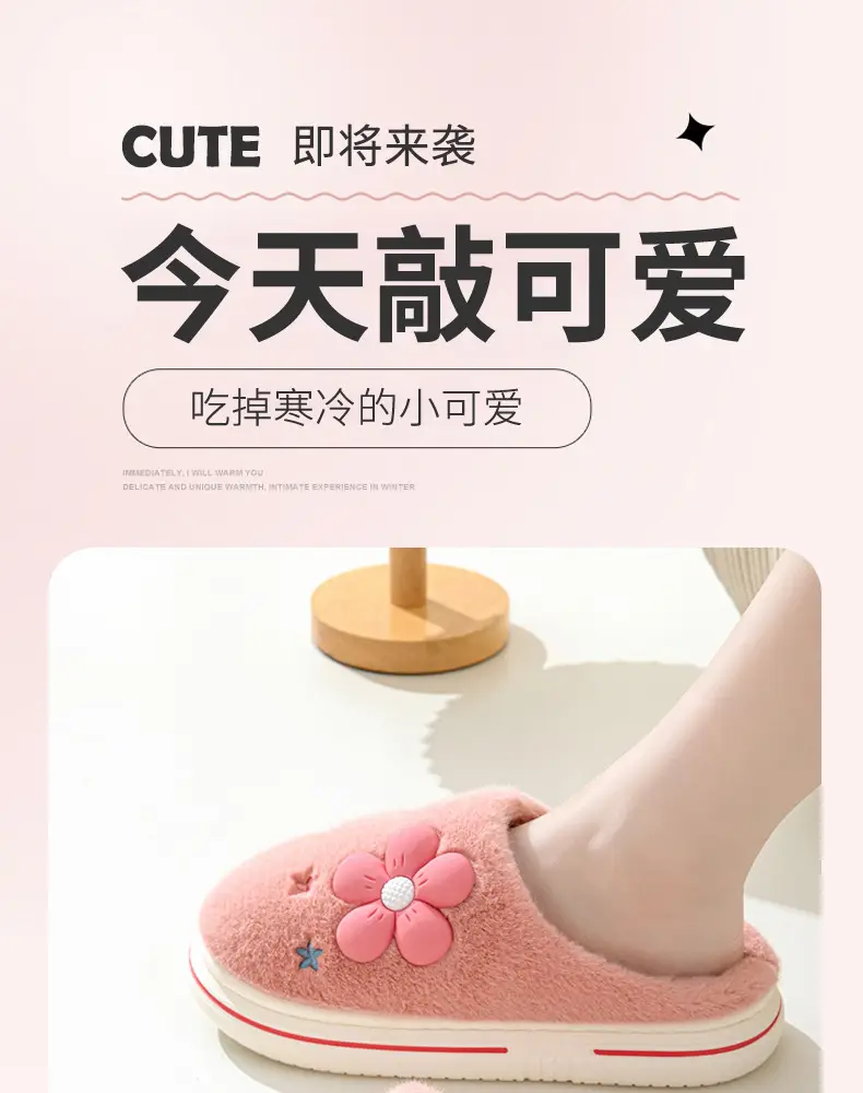 Online popular cotton slippers couple home indoor non-slip winter thickened warm woolen slippers wholesale one-piece delivery — feature 2