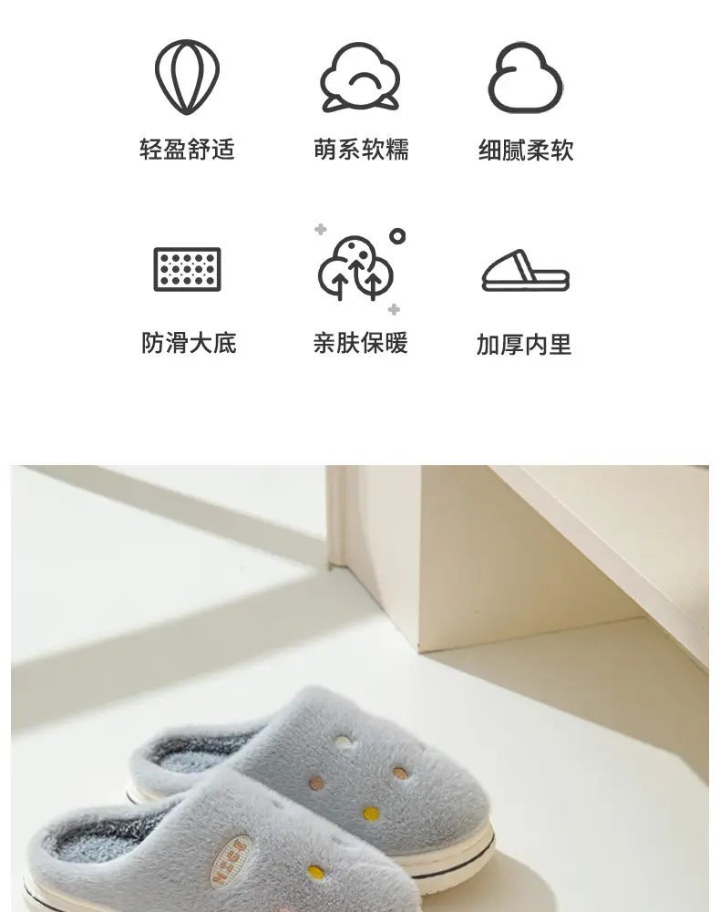 Online popular cotton slippers couple home indoor non-slip winter thickened warm woolen slippers wholesale one-piece delivery — feature 4