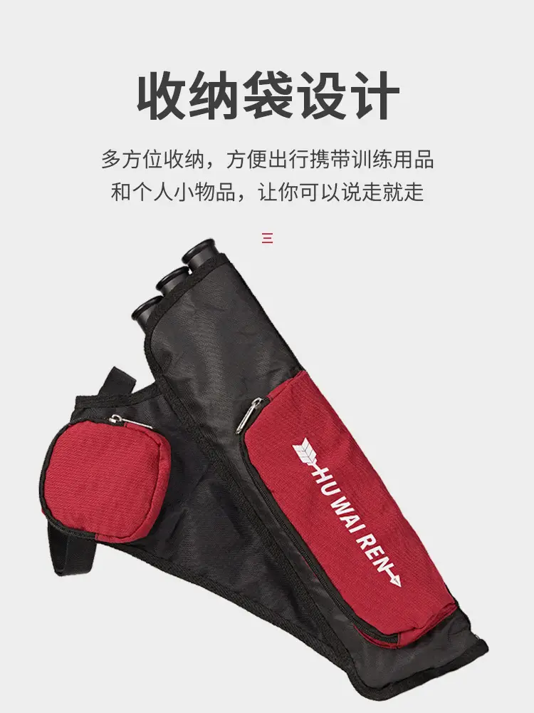 huwairen flying bird three-tube quiver is easy to carry and can be carried back and hung arrow pot quiver Oxford material archery equipment - Image 5